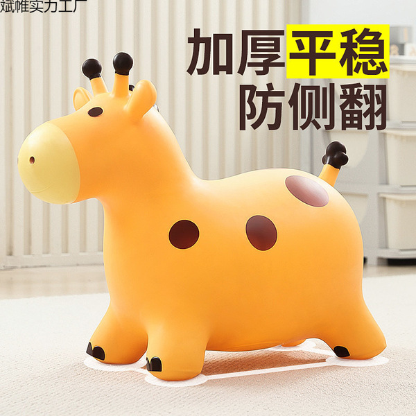 Inflatable explosion-proof rubber non-toxic toy for jumping