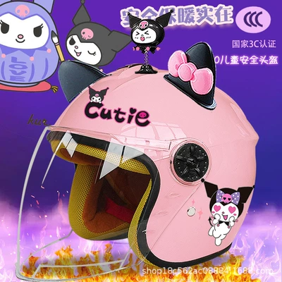 Motosiklet kaskı (dəbilqə): Cute Kulomi Motorcycle Full Helmet - pink-half-helmet-color-pants-magic-shake-black-and-pink-butterfly-childrens-3-plus-velvet