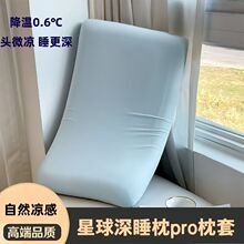 ������˯������ȫ�����^��Pro3.0��о�׳���ӛ�������^pro2.0����