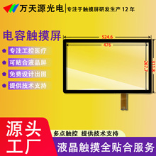 21.5ݴUSBӿڹҵش侩LCDҺʾ