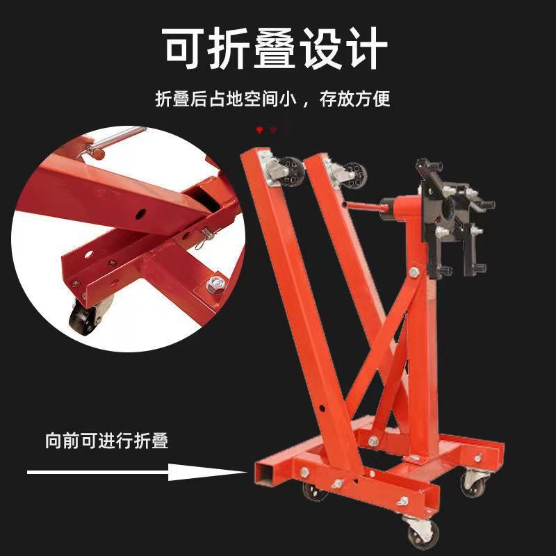 Engine Flip Stand, Reversing Stand, Engine Lifting Bracket, Automotive Engine Overhaul Assembly Stand