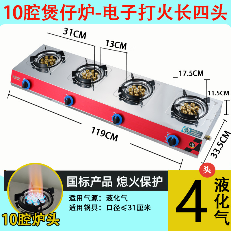 Ampliación de 10 cavidades y 4 cabezas de largo (gas licuado)