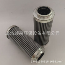 替代日本大生液压油滤芯P-G-GM工业用吸油回油滤筒过滤器油除杂质