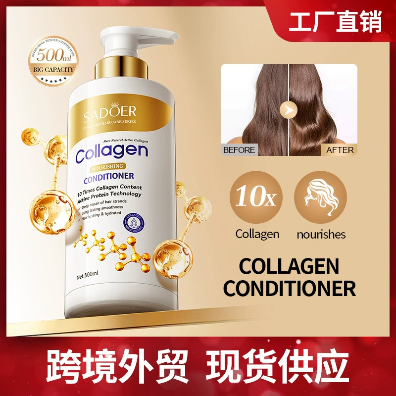 Полный английский SADOER костный коллаген питательный гладкий кондиционер для волос кондиционер для волос Трансграничная внешняя торговля оптом
