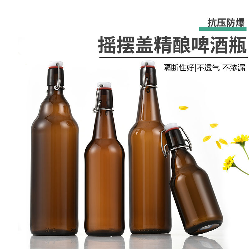 卡扣玻璃瓶棕色茶色千秋盖乐扣密封瓶酵素玻璃瓶自酿酒瓶不锈钢盖