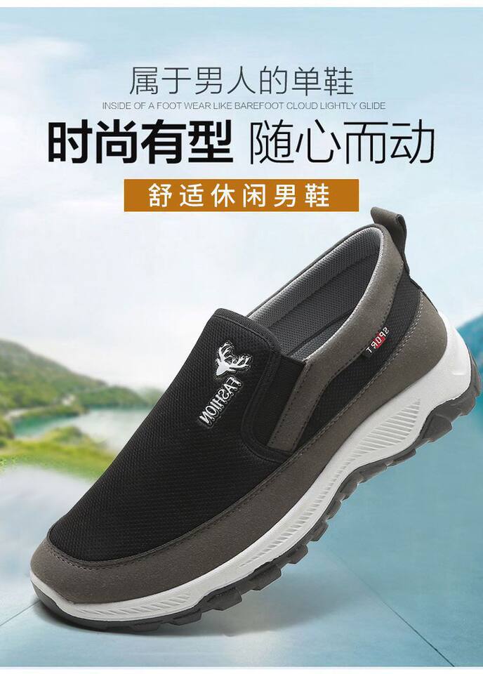 Giày vải lưới nam thoáng khí kiểu cổ thấp mũi tròn, giày đi bộ nhẹ nhàng cho nam — Mặt lưới đầu hươu - màu xám, Mặt lưới đầu hươu - màu đen, Đầu hươu - màu xanh dương, Đầu hươu - màu xám chi tiết 4