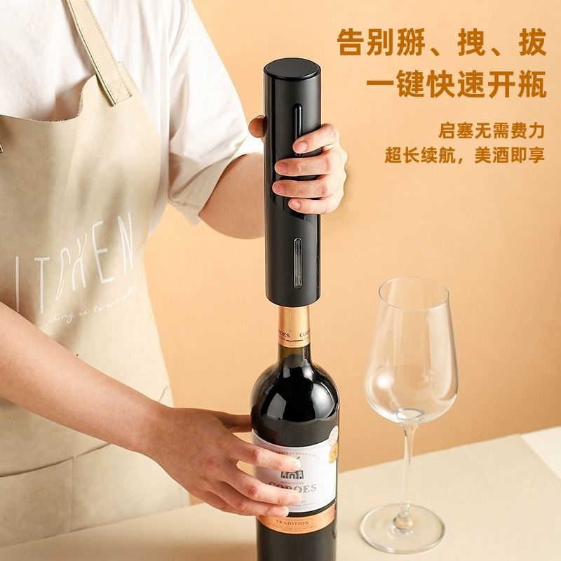 (2개) 새로운 전기 와인 병따개 자동 병 스타터 세트 가정용 와인 스타터 디캔터