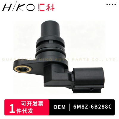 6M8Z-6B288C, a crankshaft Other drive systems