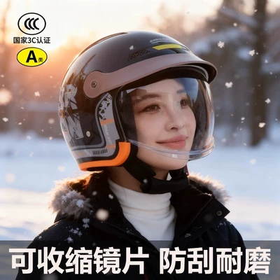 Motosiklet kaskı (dəbilqə) — motorcycle electric vehicle helmet for women, full-face