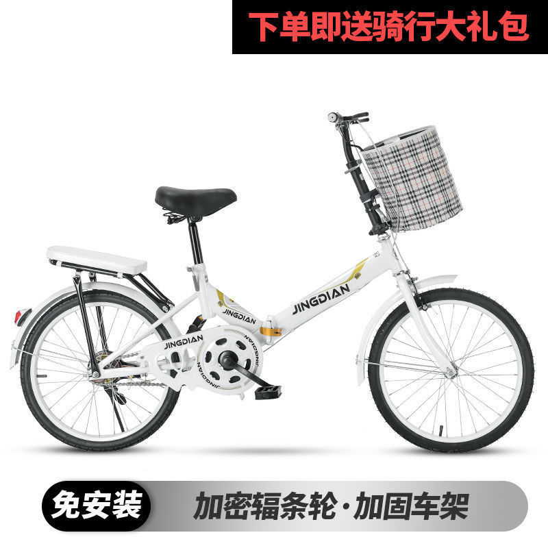 Nuevas bicicletas plegables para adultos, ultraligeras y portátiles para niños, adolescentes, estudiantes de primaria y media, bicicletas al por mayor sin instalación