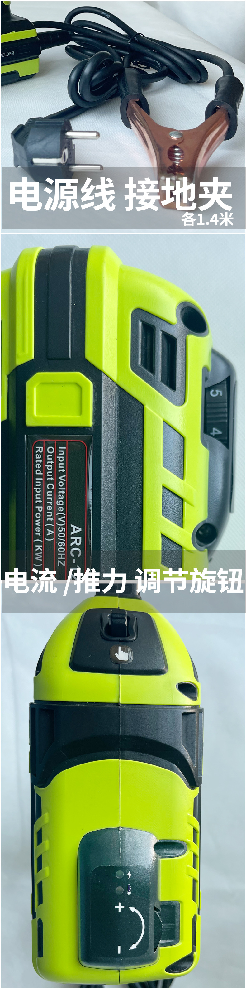 110V/220V美规/欧规手持电焊机家用小型迷你便携带式工业一体式点详情6