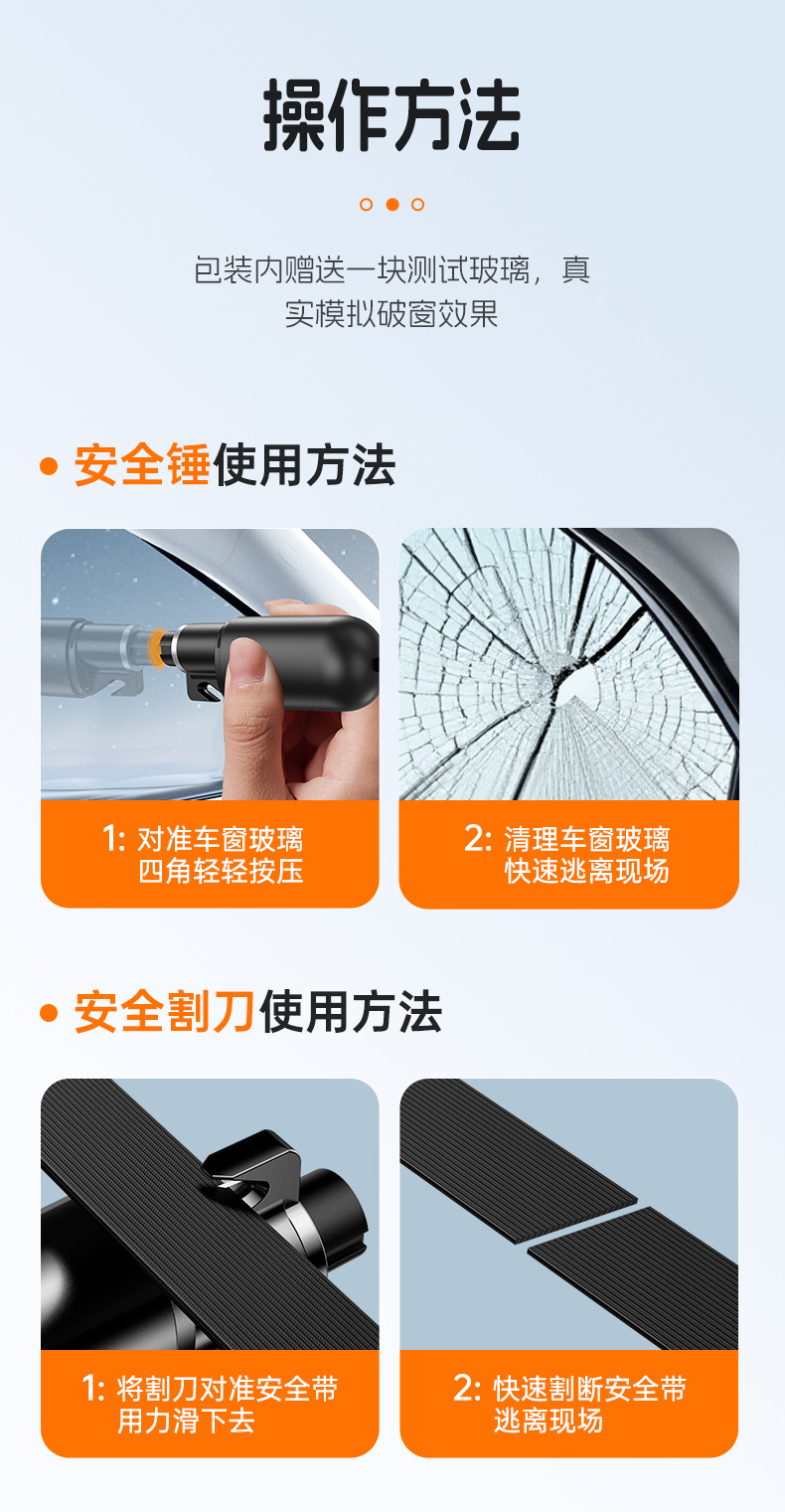 Press-Type Car Safety Hammer, Car Window Breaker, Mini Seat Belt Cutter, Multi-Functional Escape Hammer