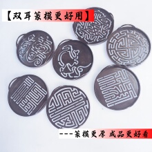 ��9cm���~׭ģ��8.8cm�p���� T���~�K��ɫ׭ģ�z��������Óģ