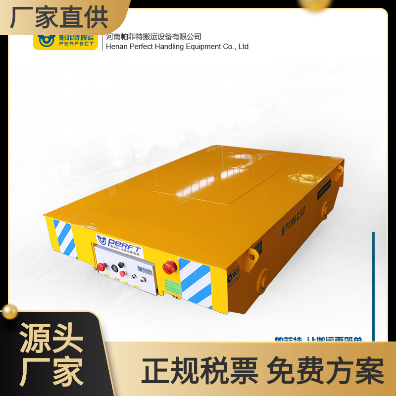 仓库货物搬运拖车平板车小推车间电动转运车平车有轨道地轨车台车