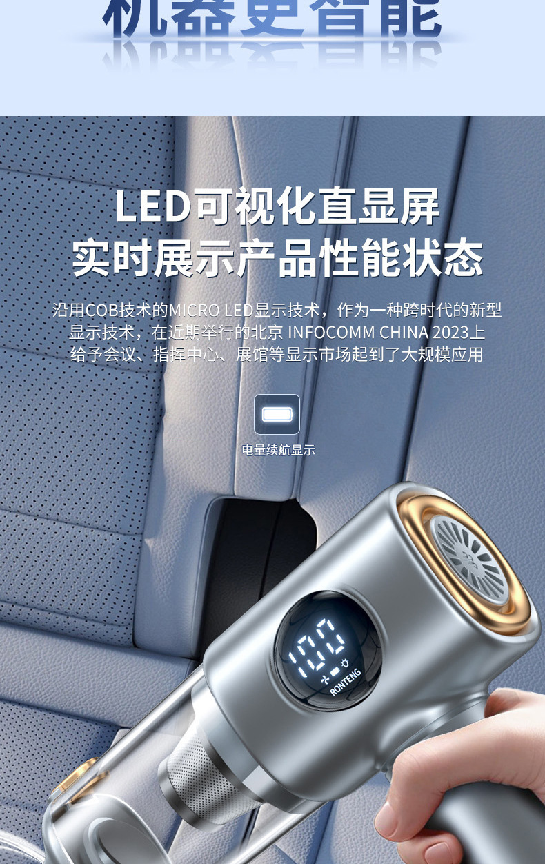 Wireless Car Vacuum Cleaner, Portable Handheld Vacuum Cleaner, Powerful Vacuuming and Dust Blowing, Multifunctional Digital Display Vacuum Cleaner