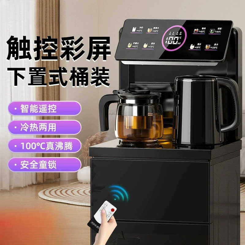 Сенсорный экран голосовой интеллектуальный чайный бар машина новый горячий и холодный двойной дозатор воды с высоким содержанием лица
