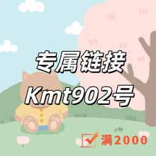 ����朽�+Kmt902̖