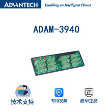 ���A ADAM-3940 DIN ��܉���b�ݽz����ģ