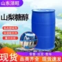 烘焙冷饮山梨甜味剂