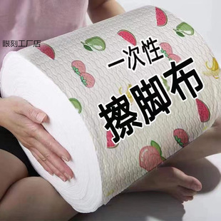 Disposable Foot Wipes Foot Bath Household Absorbent Printed Foot Wipes Foot Wash Wipes