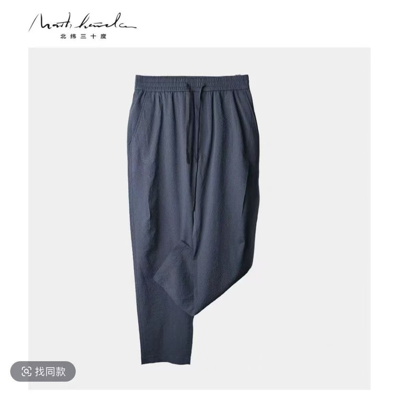 Men's Trendy Outdoor Business Casual Pants Summer Thin Breathable Sports Pants Fashionable High-Quality Loose Straight Pants Men's Trendy Outdoor Business Casual Pants Summer Thin Breathable Sports Pants Fashionable High-Quality Loose Straight Pants