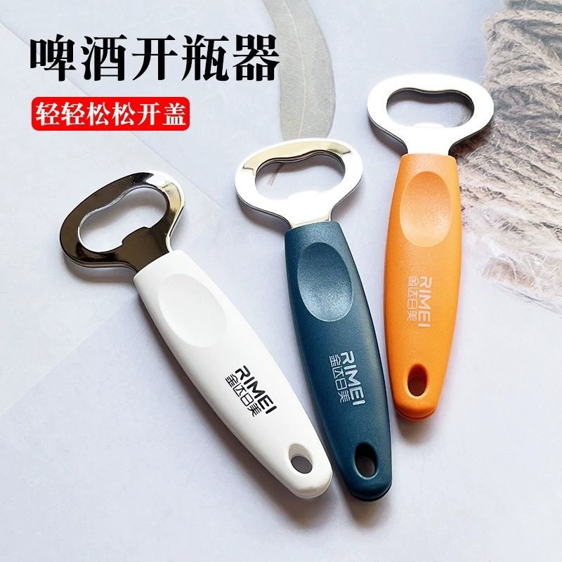 Японские и американские открывалки для бутылок, креативные открывалки для пивных бутылок A1004, в индивидуальной упаковке, японские и американские открывалки для бутылок, креативные открывалки для пивных бутылок.