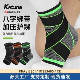 运动护膝;护腰;护踝