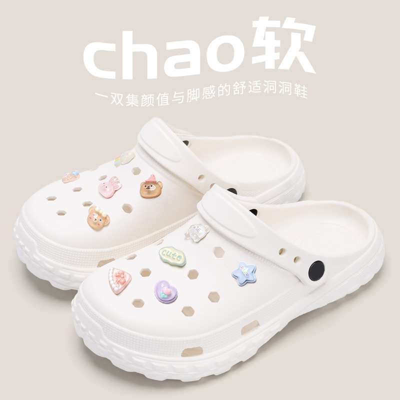 厚底洞洞鞋女款新款外穿春夏季eva增高防滑大码情侣凉拖鞋男|undefined