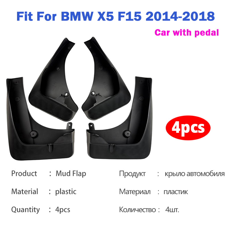 Suitable for Bmw X5 Bmw X5 F15 Tire Mudguard Mud Flaps Mud Rubber Accessories 2014-2018