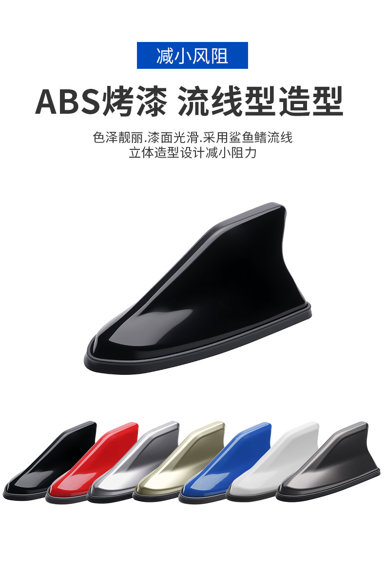 Car Shark Fin Antenna Second-Generation Antenna Tail Fin Modification Car Signal Reception Antenna Decoration No-Drill Accessories