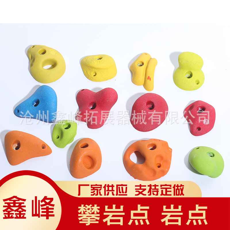 Rock Climbing Foot Holds Resin Climbing Holds Climbing Stone Tree Climbing Equipment Sports Accessories Anti-Slip Bouldering Foot Holds