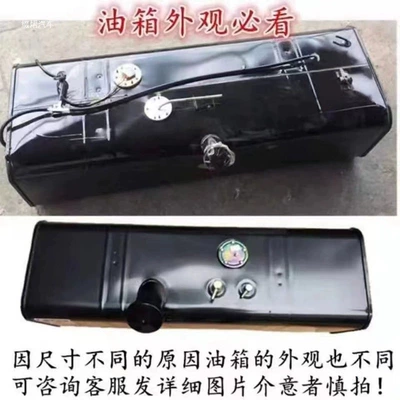 fuel tanks; generator fuel tanks – Fuel tank