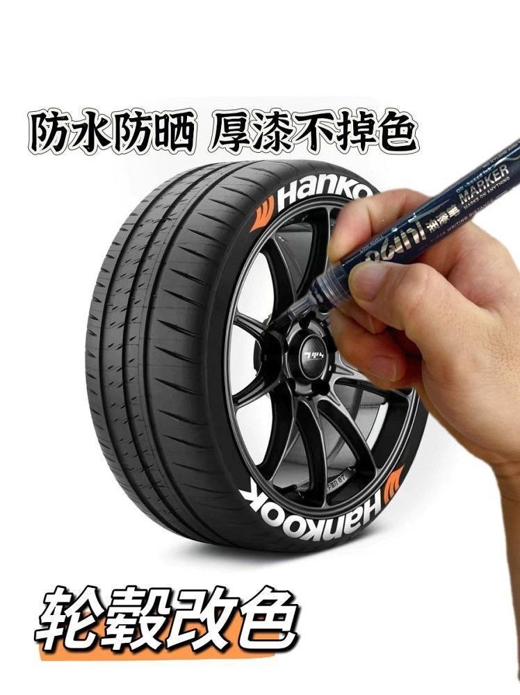 Car soft-tip touch-up paint pen, waterproof, sun-resistant, non-fading, for graffiti, tire and wheel modification, metallic touch-up paint pen
