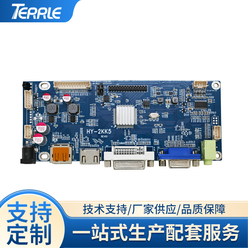 Full-Featured Interface Lcd Driver Board Two-In-One Mtk9700 Chip Display Oled Accessories Digital Electronics