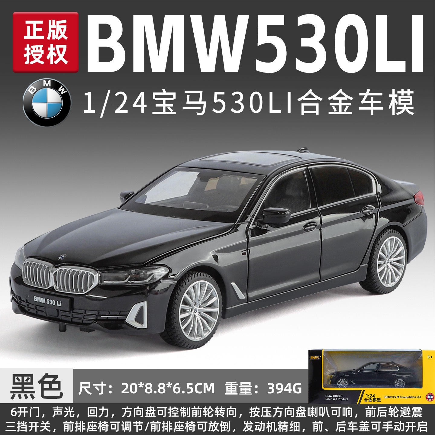 1: 24 BMW Li Alloy Modelo - Negro