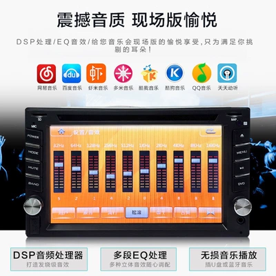 Car mp5 High-Definition Bluetooth Call Mp5