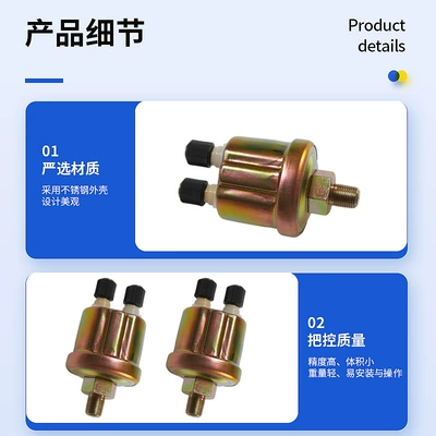 Automotive Sensors, Universal 1/4Npt 1/8Npt