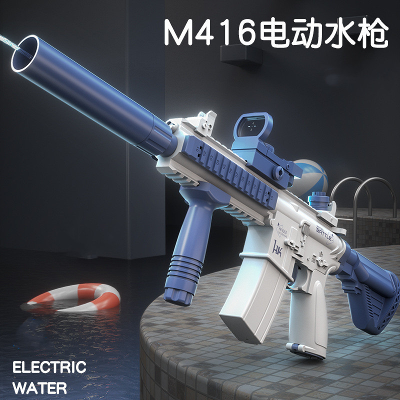 Pistola de agua eléctrica de gran capacidad M416, famosa en Internet, para niños, de fuego continuo, para jugar en el agua, adecuada para niños y niñas.