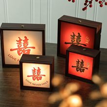 新婚好寓意长明灯婚房床头灯结婚饰品礼物新人喜字氛围夜灯代发