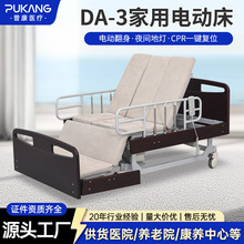 �տ��t��DA-3����늄Ӵ��B��Ժ�o���������tԺ�÷���һ�I��λ����