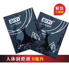SIYI Silk Wing Bag 6ml Water-Soluble Lubricant Adult Toy Novelty Toy Wholesale & Dropshipping