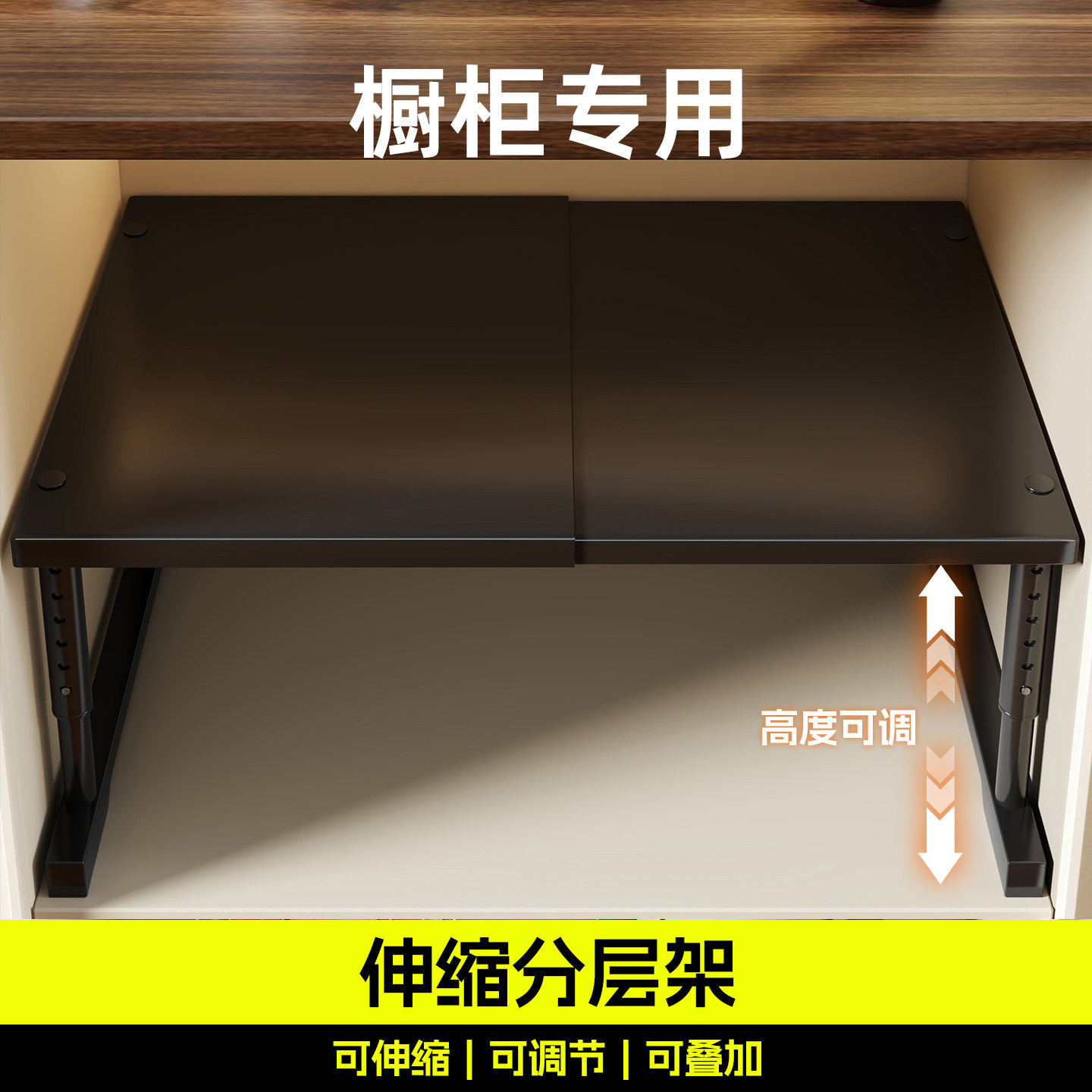 Estante Extensible para Microondas y Cocina de Acero al Carbono, Ajustable y Multifuncional