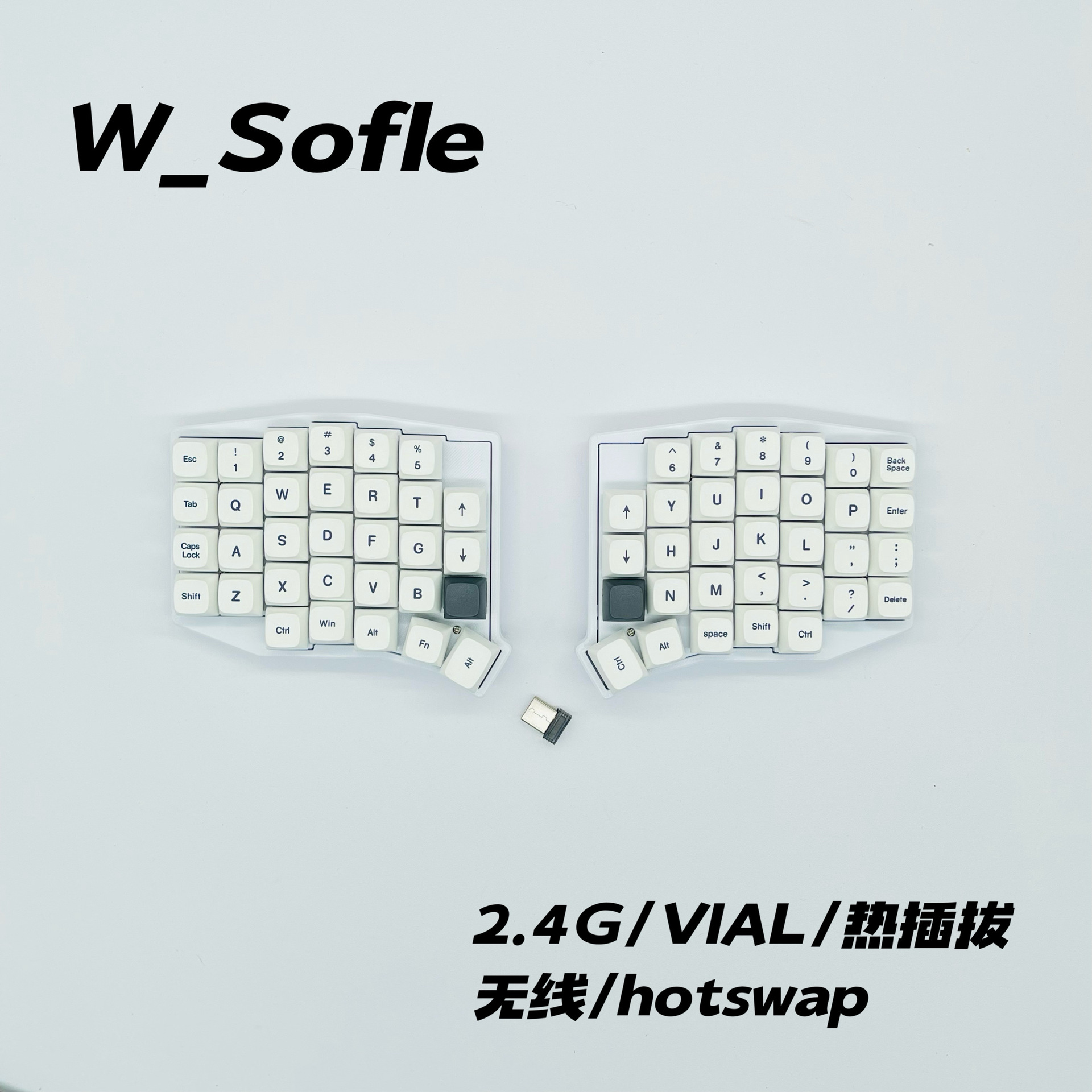 WSOFLE无线分体机械键盘2.4G人体工学分裂热插拔键盘VIAL改建