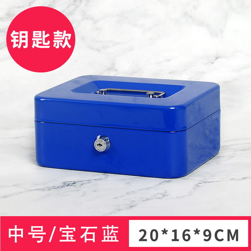 ポータブル金庫 鉄箱 ロック付き収納ボックス パスワードボックス 収納キャッシュボックス セーフティボックス レジボックス 貯金箱ボックス|undefined