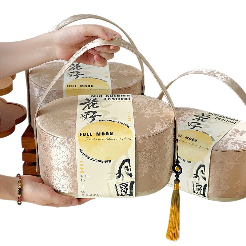 中秋节礼物2025新款中式月饼礼盒企业送客户高档实用节日创意礼品|undefined