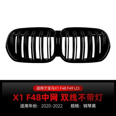 Suitable for 2020-2022 Bmw Zhongwang - double-line-all-black-without-lights2020-2022