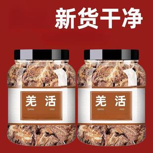 羌活品质干货羌活粉羌活蚕羌川羌竹节羌好羌活蔬菜片人工手选-阿里巴巴