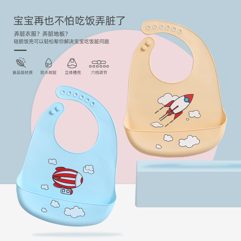 Baby Silicone Bib Waterproof Stereo Bib Washable Kidsren's Food Bag Saliva Bag Newborn Baby Supplies