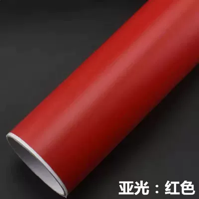 Automotive Film — Motorcycle Full Car Film Sticker - 03m-wide-by-05m-long-matt-red