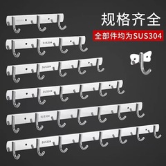 304ステンレスフック工事フック壁壁壁フック収納棚トイレ帽子フックドア後フック